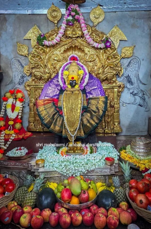 Kolhapur Shri Mahalakshmi Ambabai | ಕೊಲ್ಲಾಪುರ ಶ್ರೀ ಮಹಾಲಕ್ಷ್ಮಿ ಅಂಬಾಬಾಯಿ