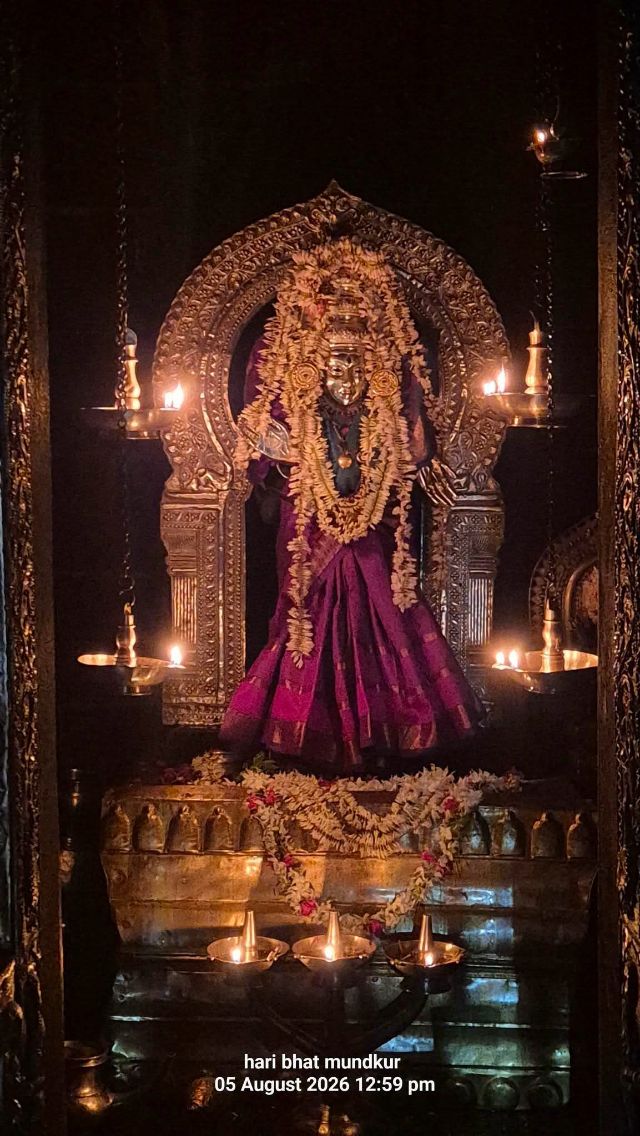 05 08 2026 mundkur shri durgaparameshwari amma.jpg?v=1785945517 - ShriLahari.Com Mundkur Shri Durgaparameshwari Amma