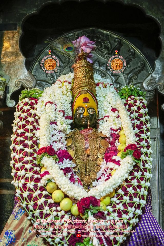 Shri Tulja Bhavani Amma, Maharashtra