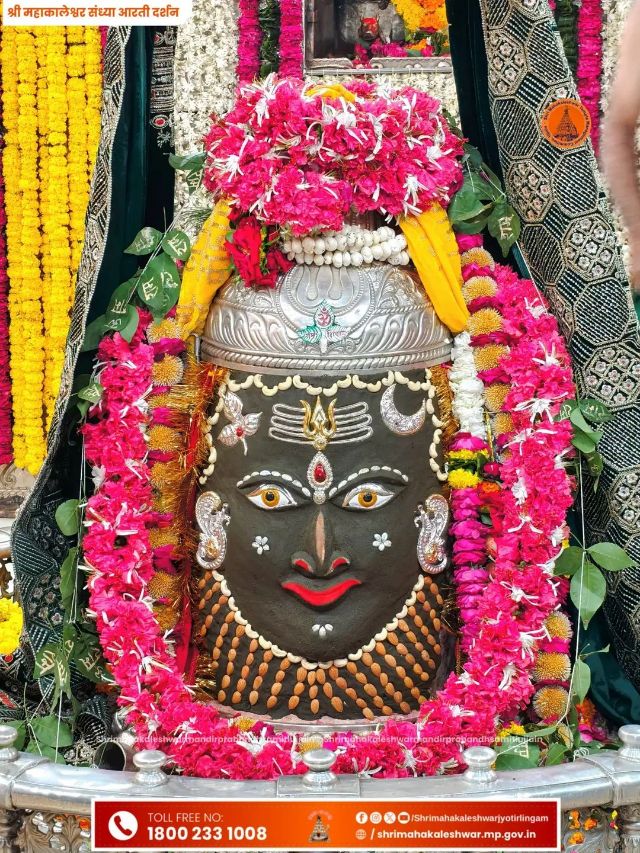 05 08 2026 ujjain shri mahakaleshwar.jpg?v=1785945329 - ShriLahari.Com Ujjain Shri Mahakaleshwar