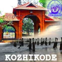 air calicut - ShriLahari.Com air calicut