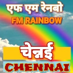 air chennai rainbow - ShriLahari.Com air chennai rainbow