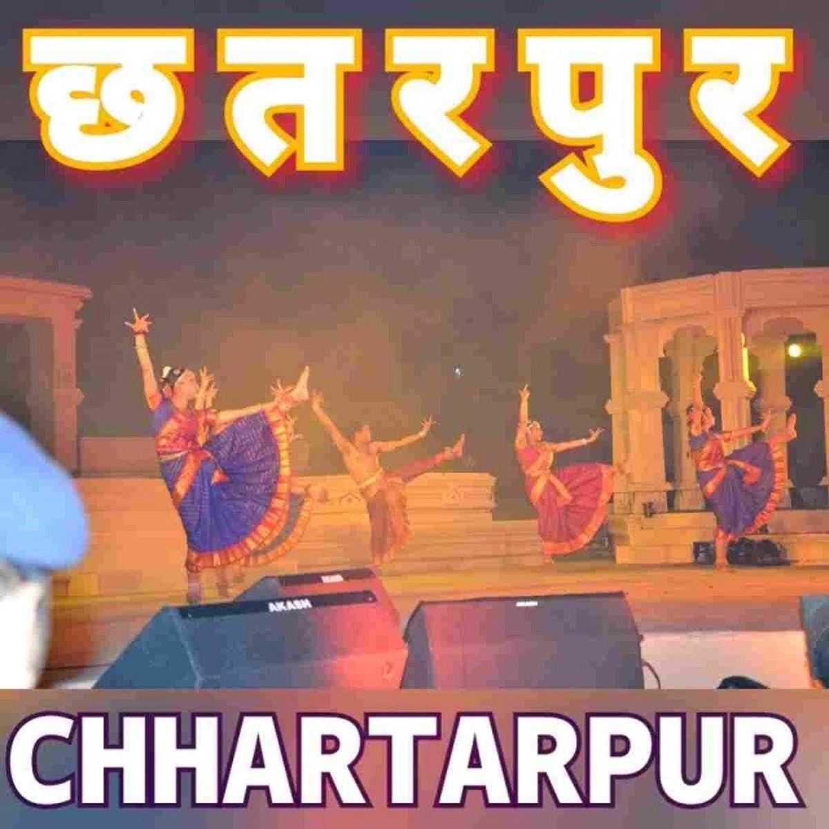 air chhatarpur - ShriLahari.Com air chhatarpur