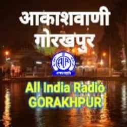 air gorakhpur - ShriLahari.Com air gorakhpur