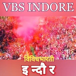 air indore vbs - ShriLahari.Com air indore vbs