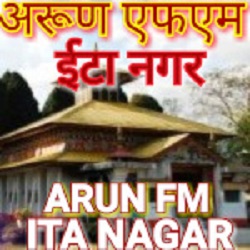 air itanagar arun fm - ShriLahari.Com air itanagar arun fm