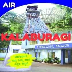 air kalaburagi gulbarga - ShriLahari.Com air kalaburagi gulbarga