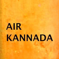 air kannada - ShriLahari.Com air kannada