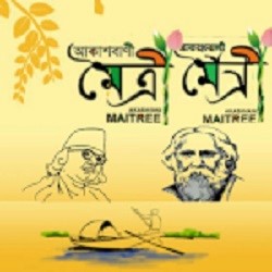 air maitree - ShriLahari.Com air maitree