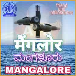 air mangalore - ShriLahari.Com air mangalore