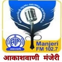air manjeri - ShriLahari.Com air manjeri