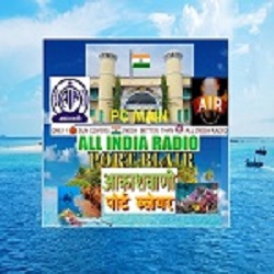 air port blair pc - ShriLahari.Com air port blair pc