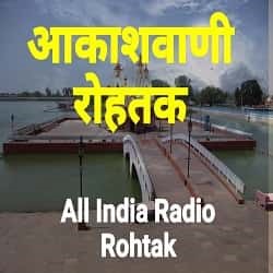 air rohtak - ShriLahari.Com air rohtak