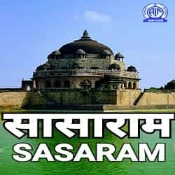 air sasaram - ShriLahari.Com air sasaram