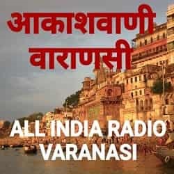 air varanasi - ShriLahari.Com air varanasi