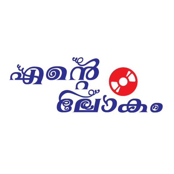 ente lokam radio - ShriLahari.Com ente lokam radio