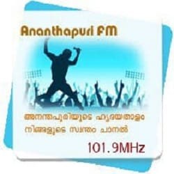 fm ananthapuri - ShriLahari.Com fm ananthapuri