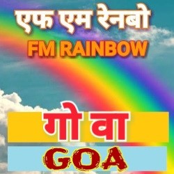 fm rainbow goa - ShriLahari.Com fm rainbow goa