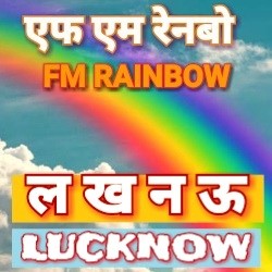 fm rainbow lucknow - ShriLahari.Com fm rainbow lucknow
