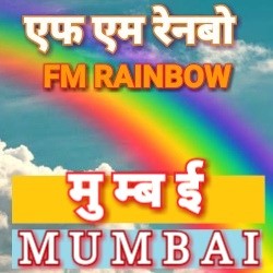 fm rainbow mumbai - ShriLahari.Com fm rainbow mumbai