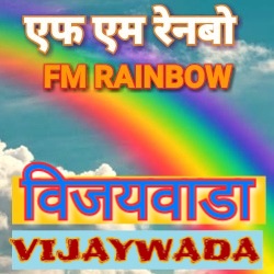 fm rainbow vijayawada - ShriLahari.Com fm rainbow vijayawada