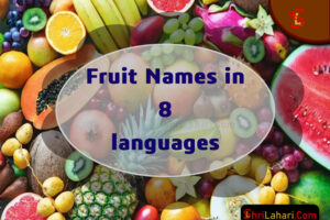 Fruit Names 8 Languages