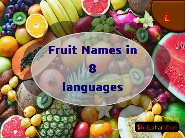 Fruit Names 8 Languages