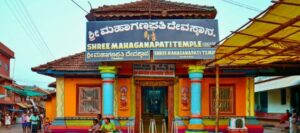 Read more about the article Maha Ganapati Temple – Gokarna