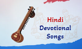 Rama Rama Ram Ram – Lyrics