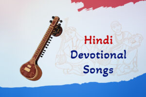 Hindi Devotional Songs
