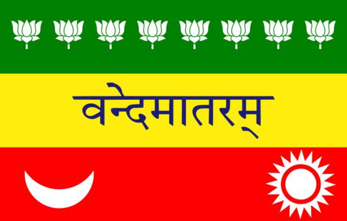 Indian Flag 1906