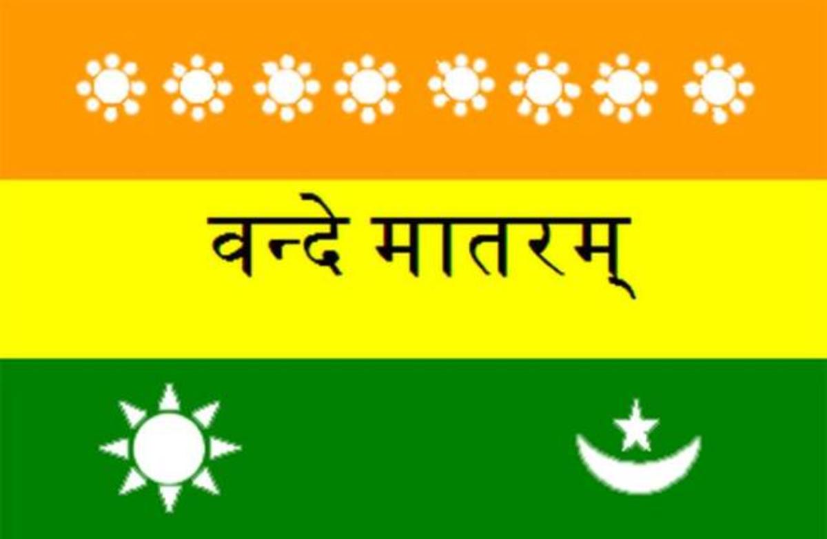 Indian Flag 1907