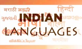 Indian Languages