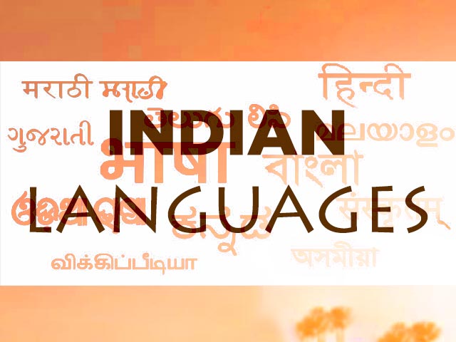 Indian Languages - ShriLahari.Com