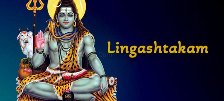 Lingashtakam