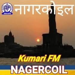 nagercoil kumari fm - ShriLahari.Com nagercoil kumari fm