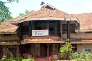 Pajaka Kshetra Udupi Front View