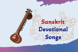 Sanskrit Devotional Songs