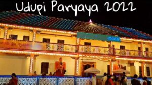 Read more about the article Udupi Paryaya Utsava – 2022 Photos