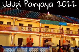 Udupi Paryaya 2022