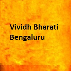 vividh bharati bengaluru - ShriLahari.Com vividh bharati bengaluru
