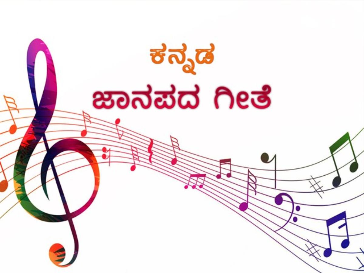 Read more about the article ಇನ್ನೂ ಯಾಕ ಬರಲಿಲ್ಲವ್ವಾ ಹುಬ್ಬಳ್ಳಿಯಾಂವ