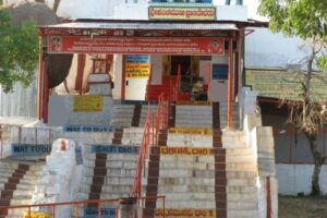 ಪಂಚಮುಖಿ ಕ್ಷೇತ್ರ
