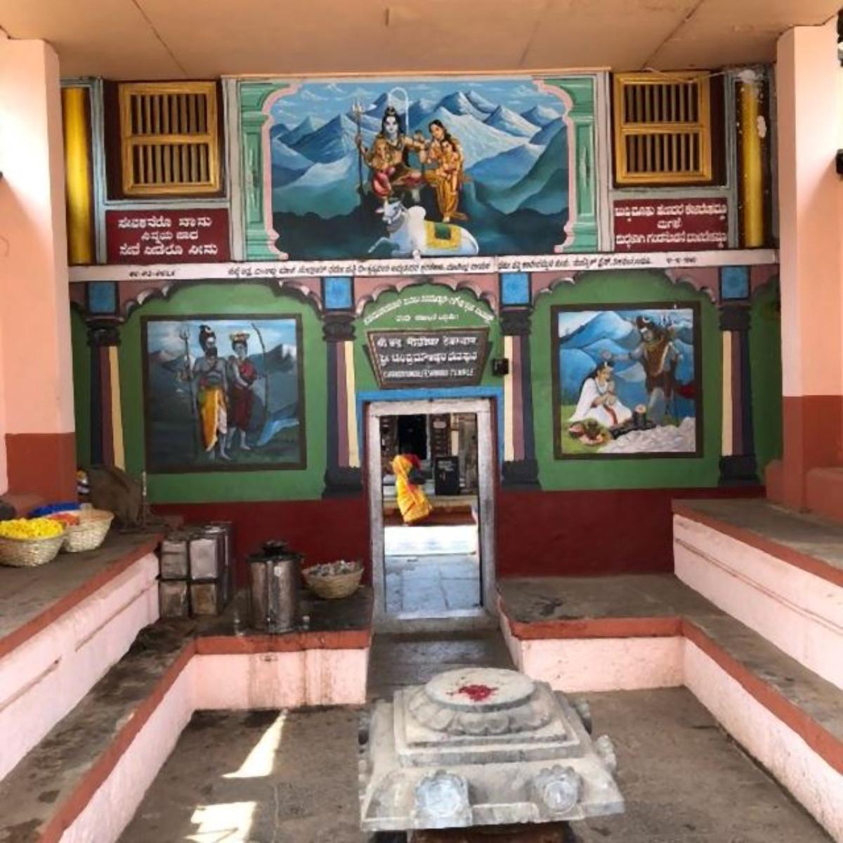 ಶ್ರೀ ಚಂದ್ರಮೌಳೀಶ್ವರ ದೇವಸ್ಥಾನ ಉಡುಪಿ ಮುಂಭಾಗ - ShriLahari.Com ಶ್ರೀ ಚಂದ್ರಮೌಳೀಶ್ವರ ದೇವಸ್ಥಾನ ಉಡುಪಿ ಮುಂಭಾಗ